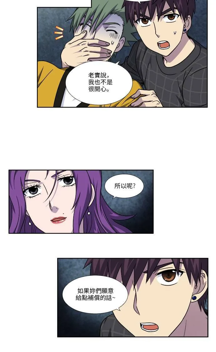 [第4季] 第65话 第14页