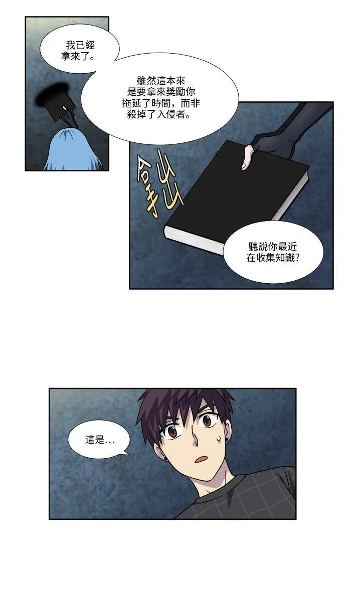 [第4季] 第65话 第16页