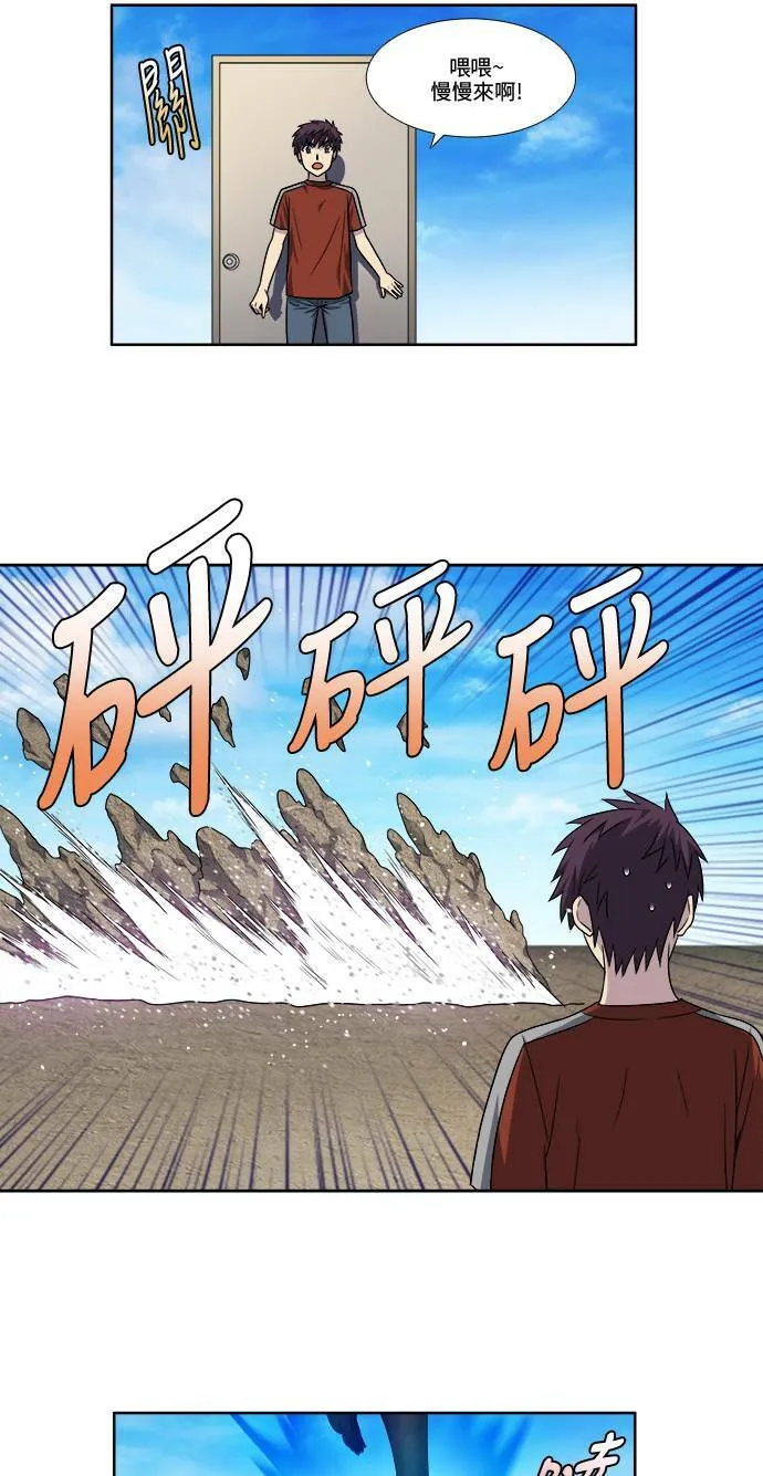 [第4季] 第69话 第24页
