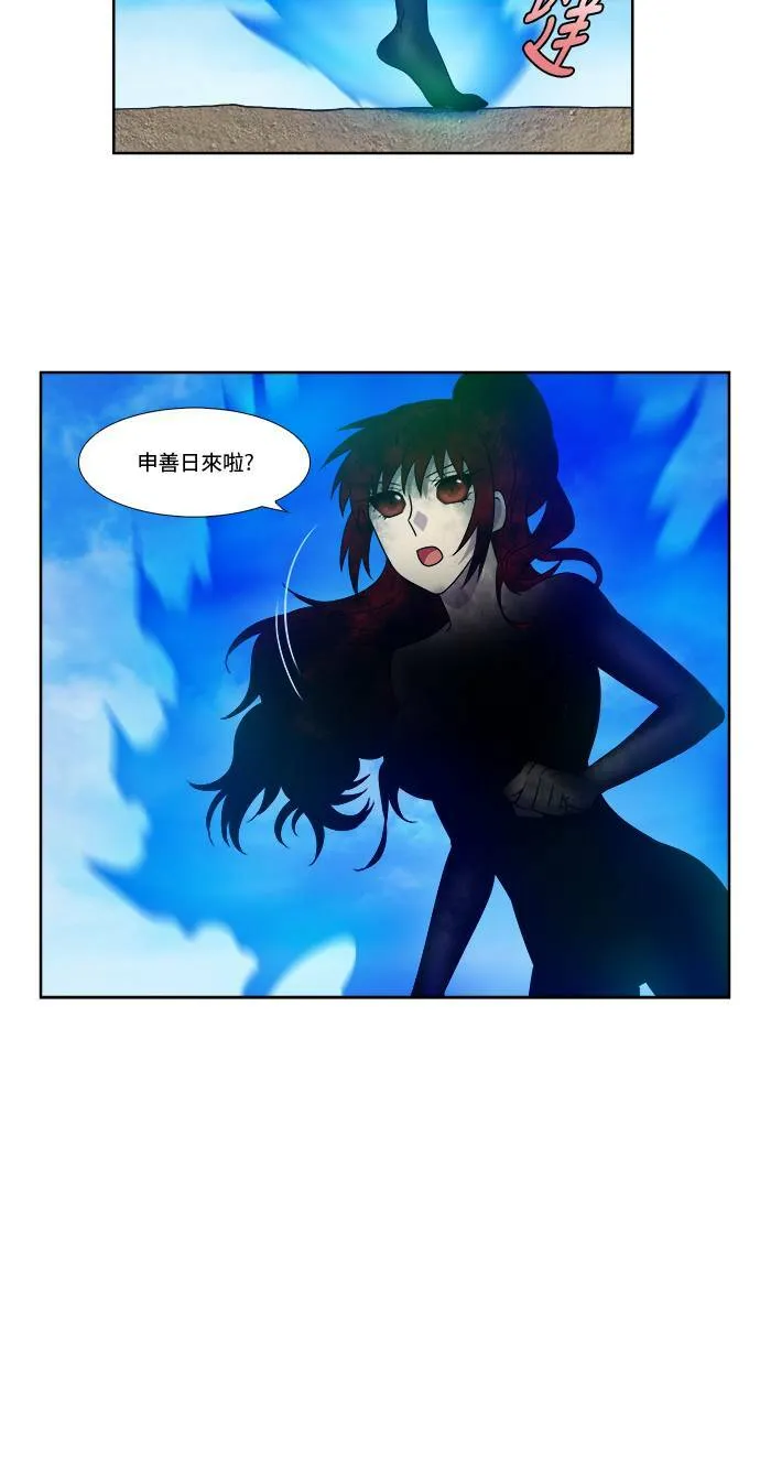 [第4季] 第69话 第25页