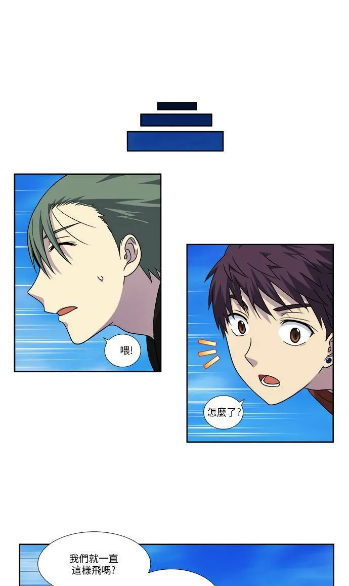 [第4季] 第70话 第4页
