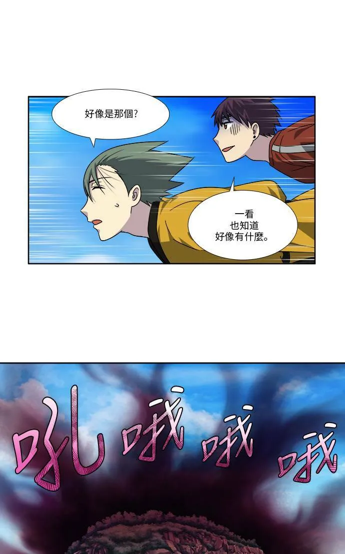[第4季] 第70话 第13页