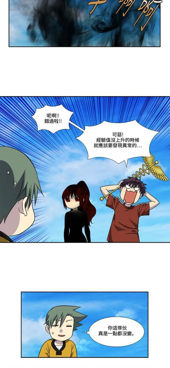 [第4季] 第72话 第22页