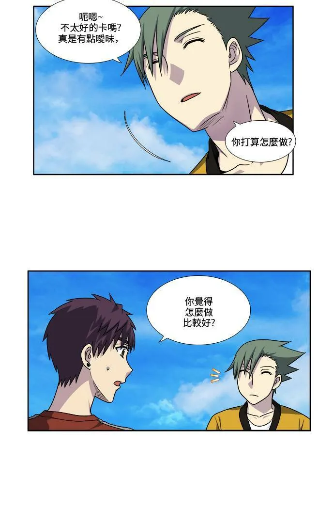 [第4季] 第73话 第6页