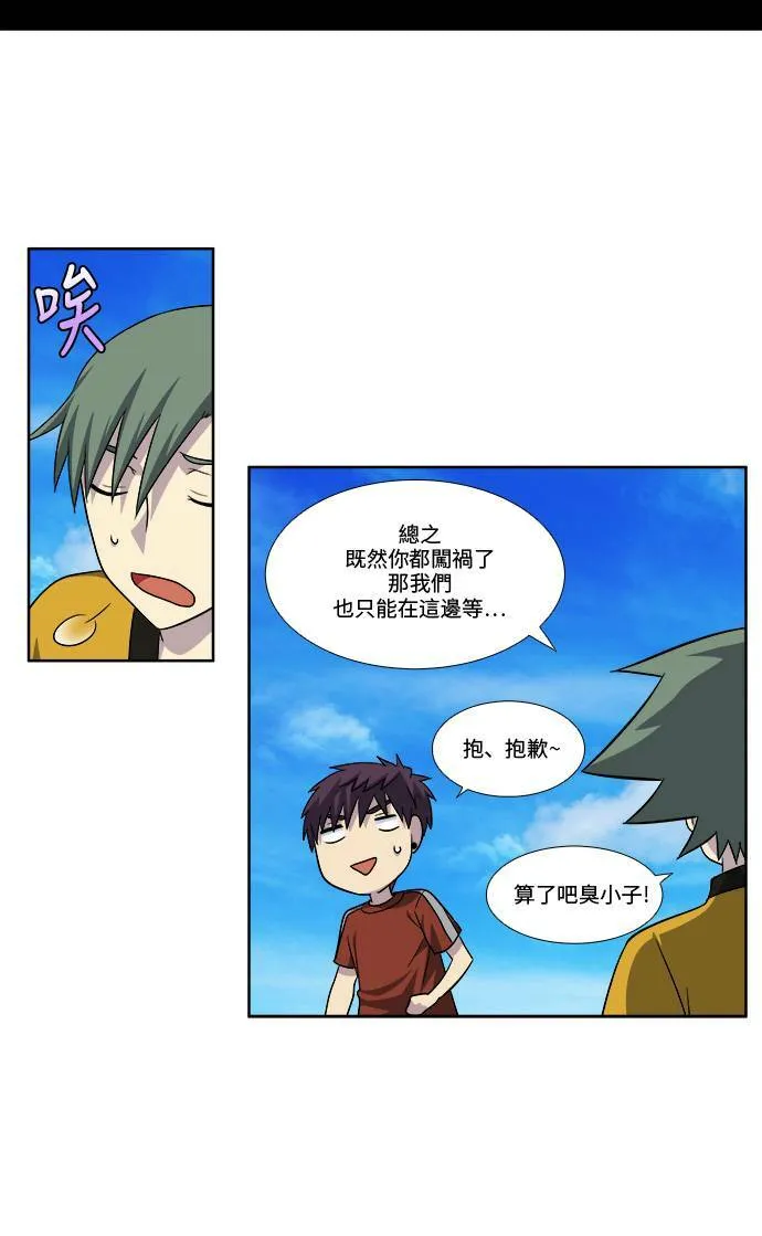 [第4季] 第73话 第18页