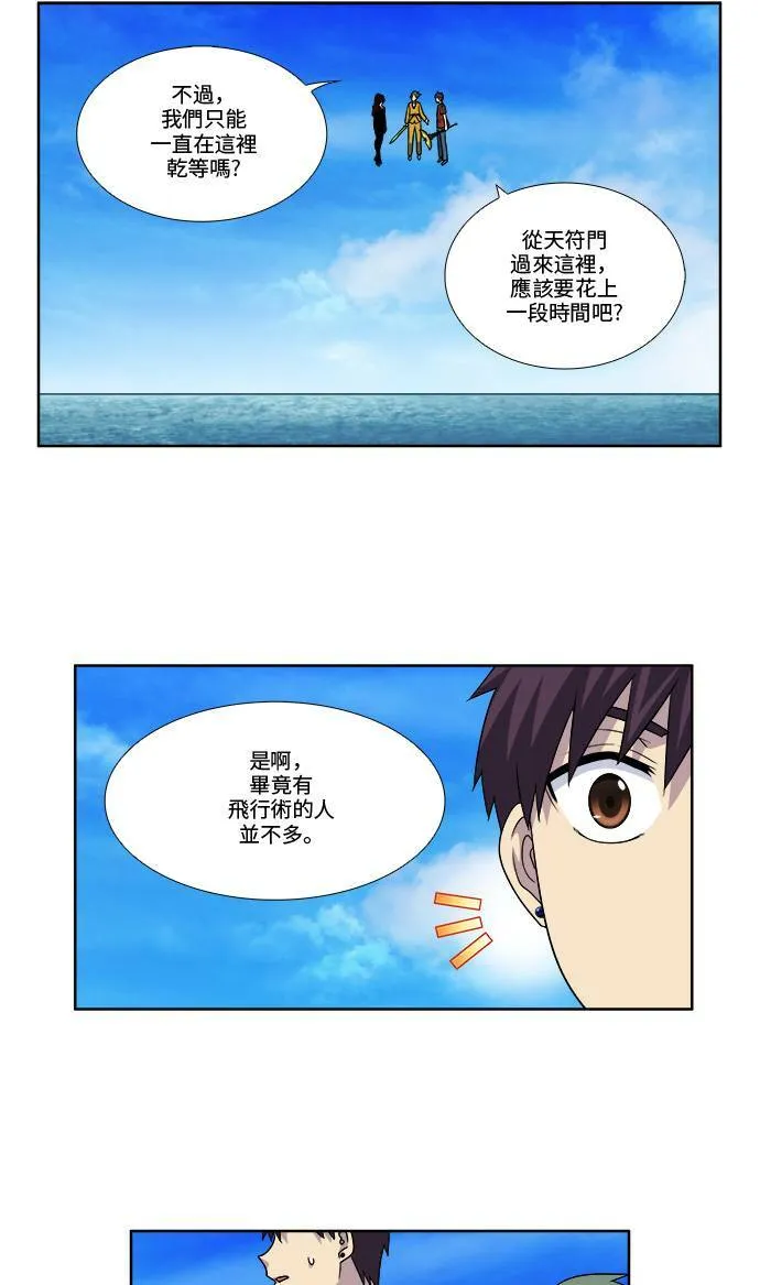 [第4季] 第73话 第19页