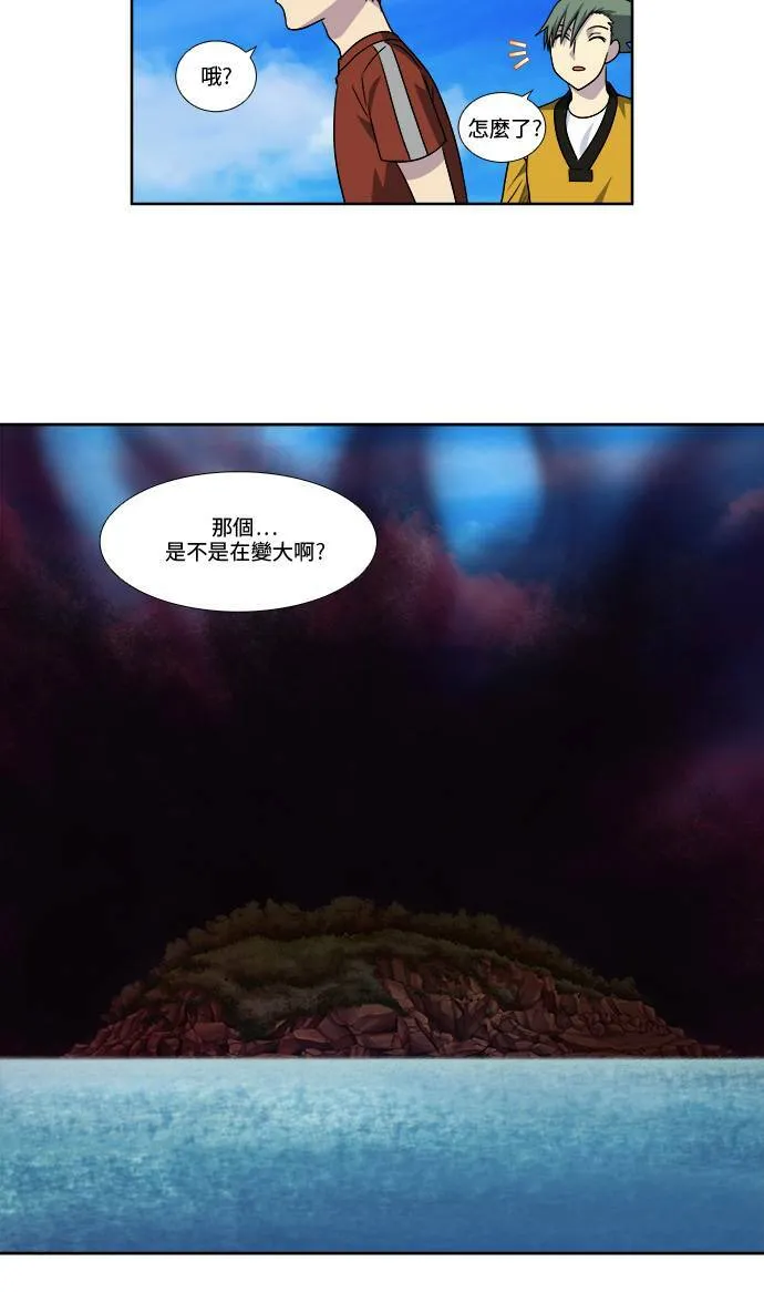 [第4季] 第73话 第20页