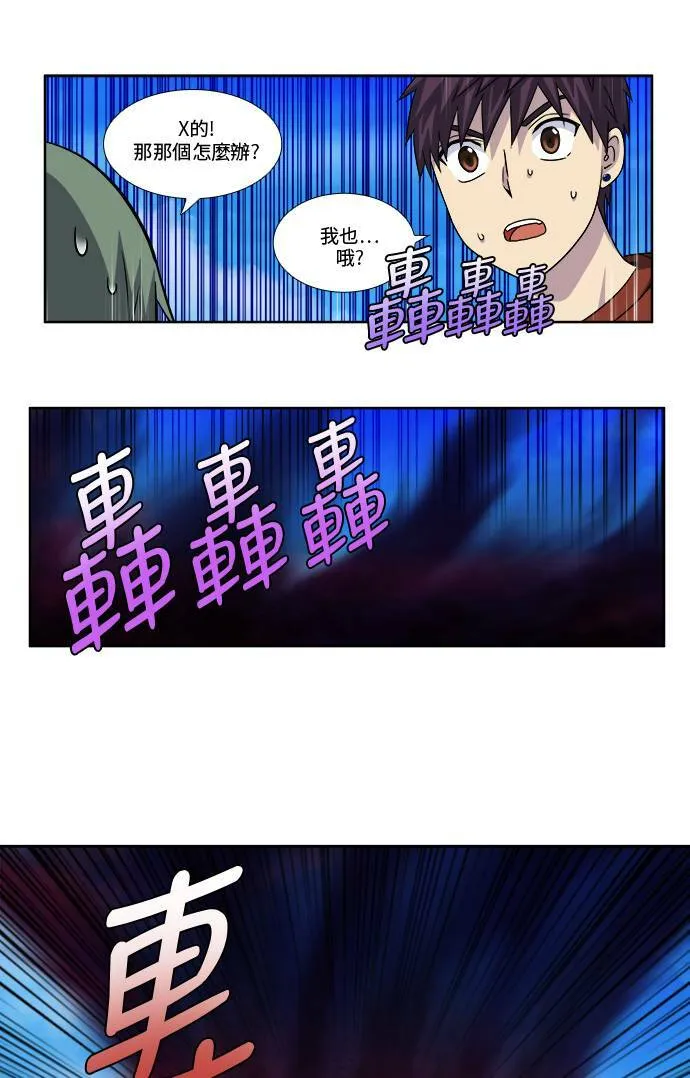 [第4季] 第73话 第22页