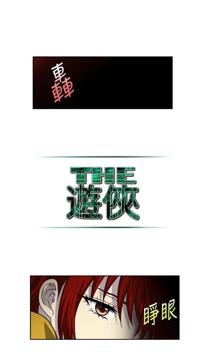[第4季] 第73话 第25页