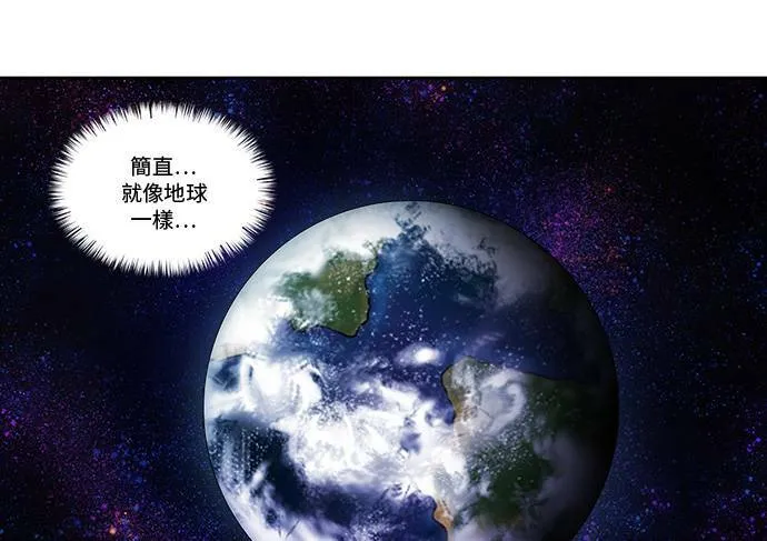 [第4季] 第73话 第31页