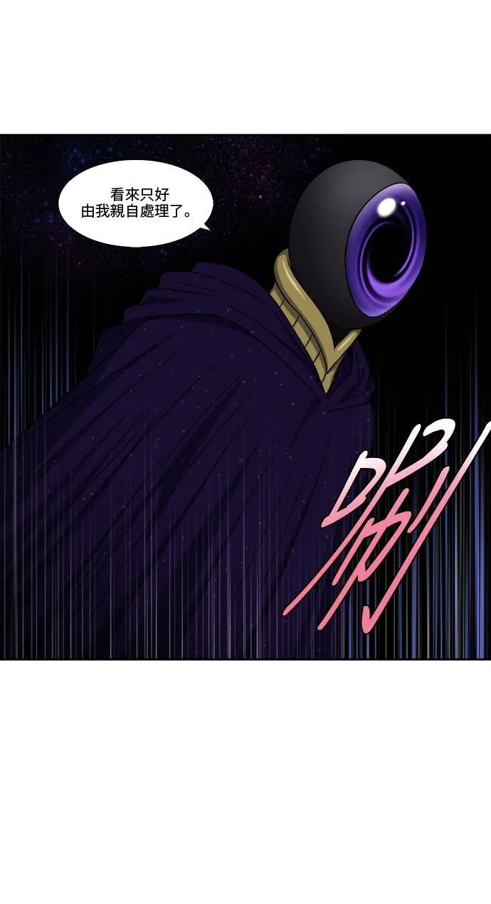 [第4季] 第74话 第21页