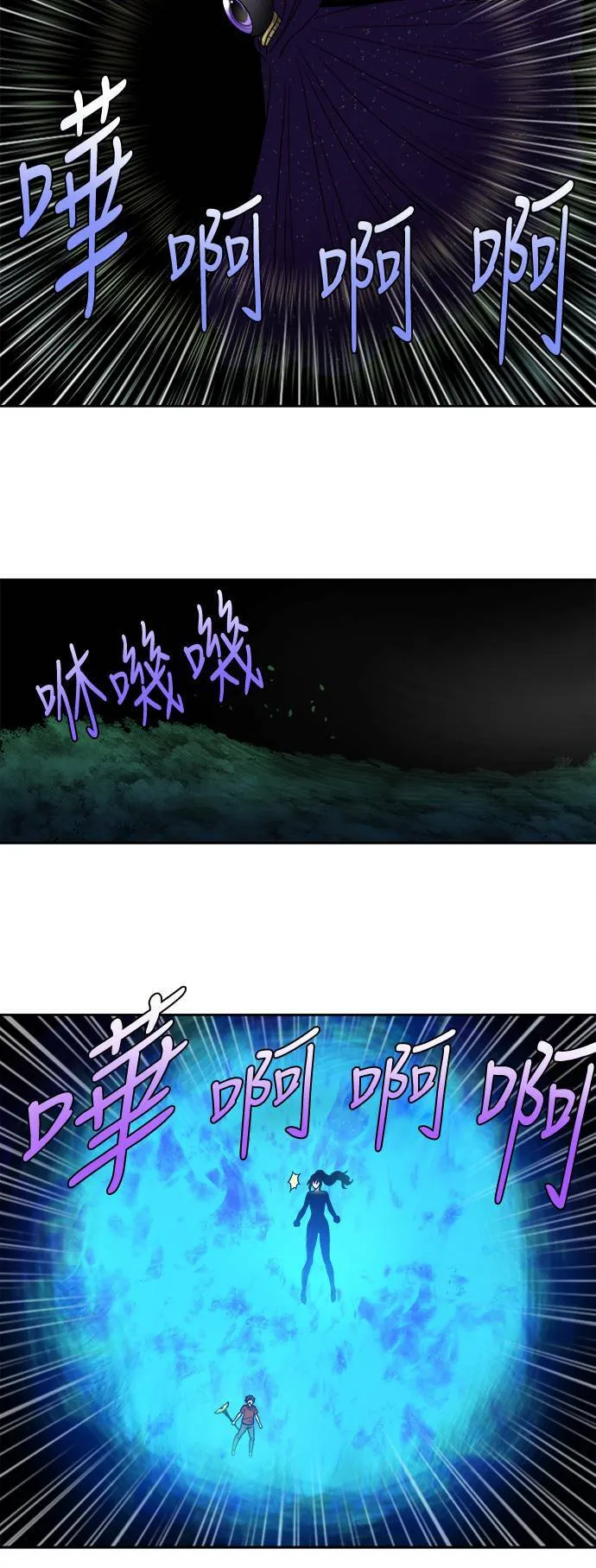 [第4季] 第76话 第18页