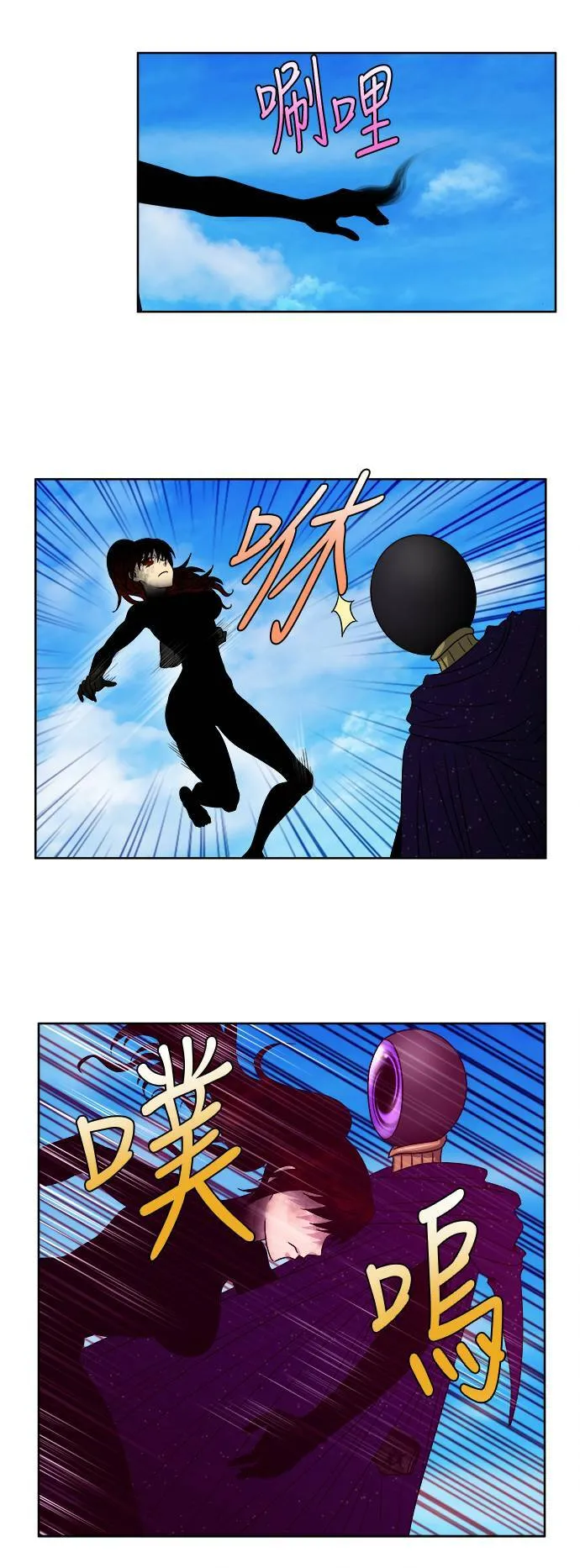 [第4季] 第77话 第14页