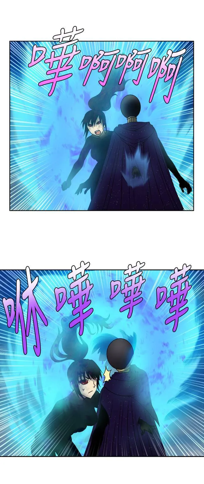 [第4季] 第77话 第16页