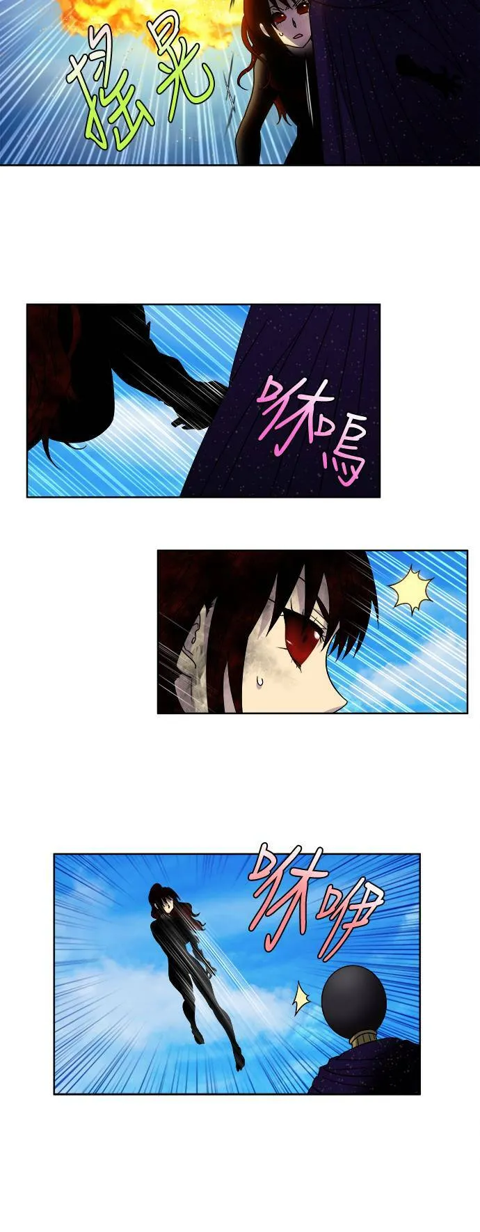 [第4季] 第77话 第20页