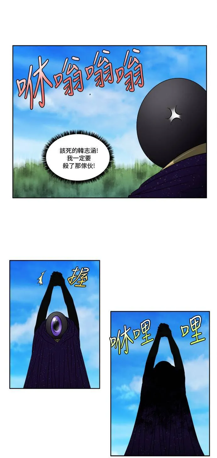 [第4季] 第78话 第12页