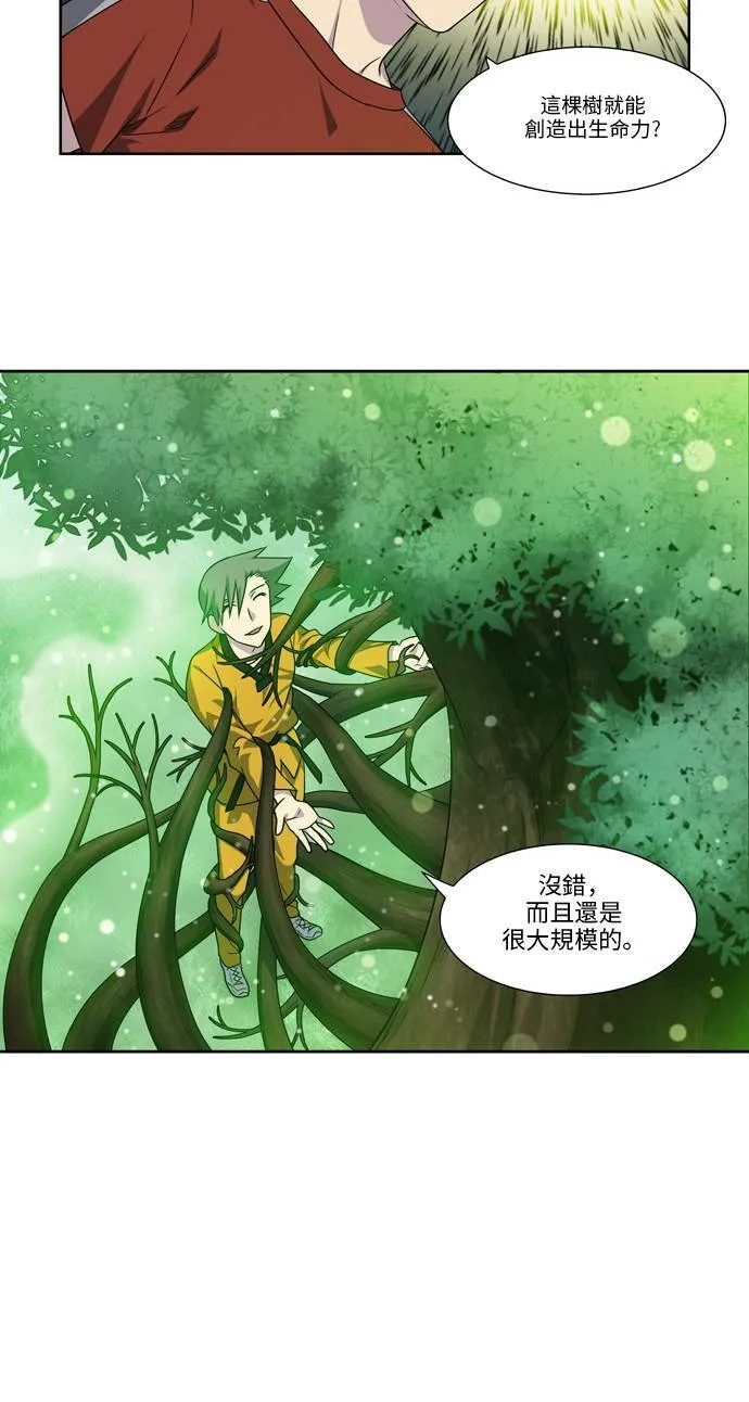[第4季] 第78话 第22页