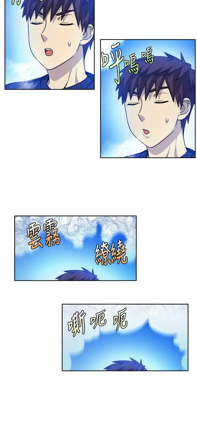 [第4季] 第81话 第12页