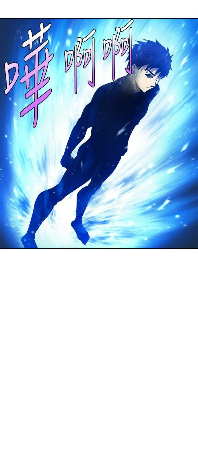 [第4季] 第81话 第22页