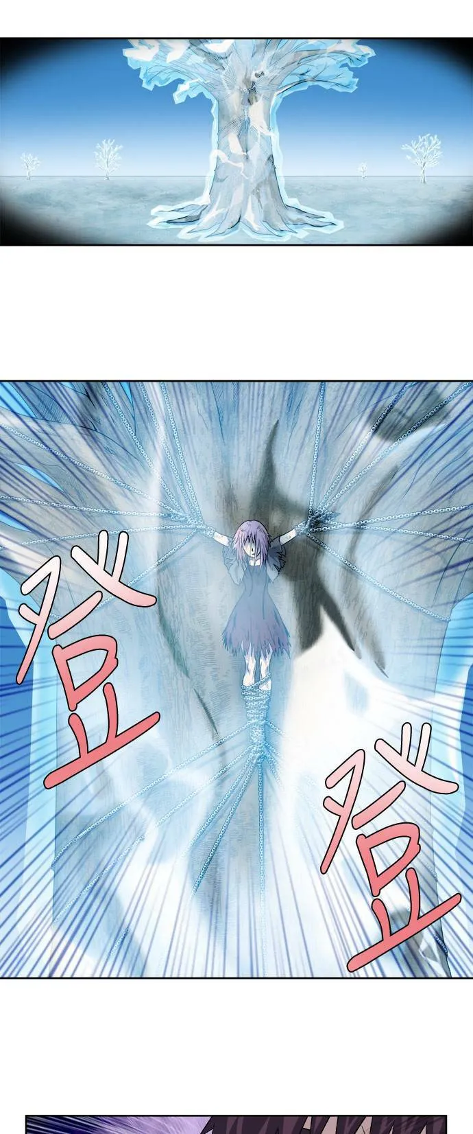 [第4季] 第83话 第7页