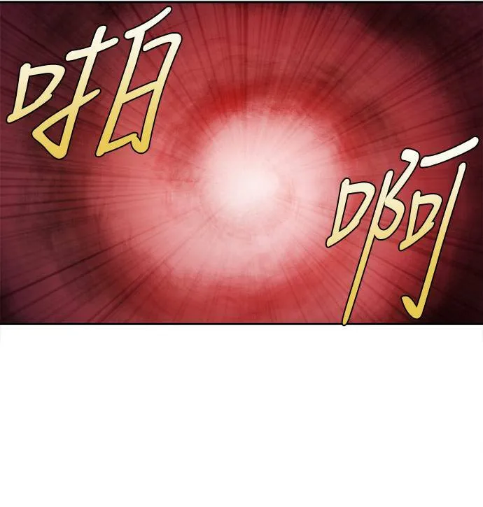 [第4季] 第83话 第21页