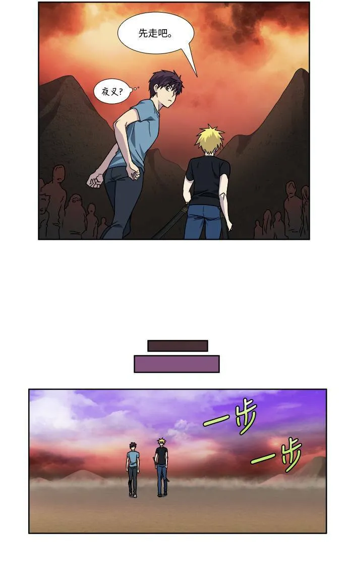 [第4季] 第84话 第22页