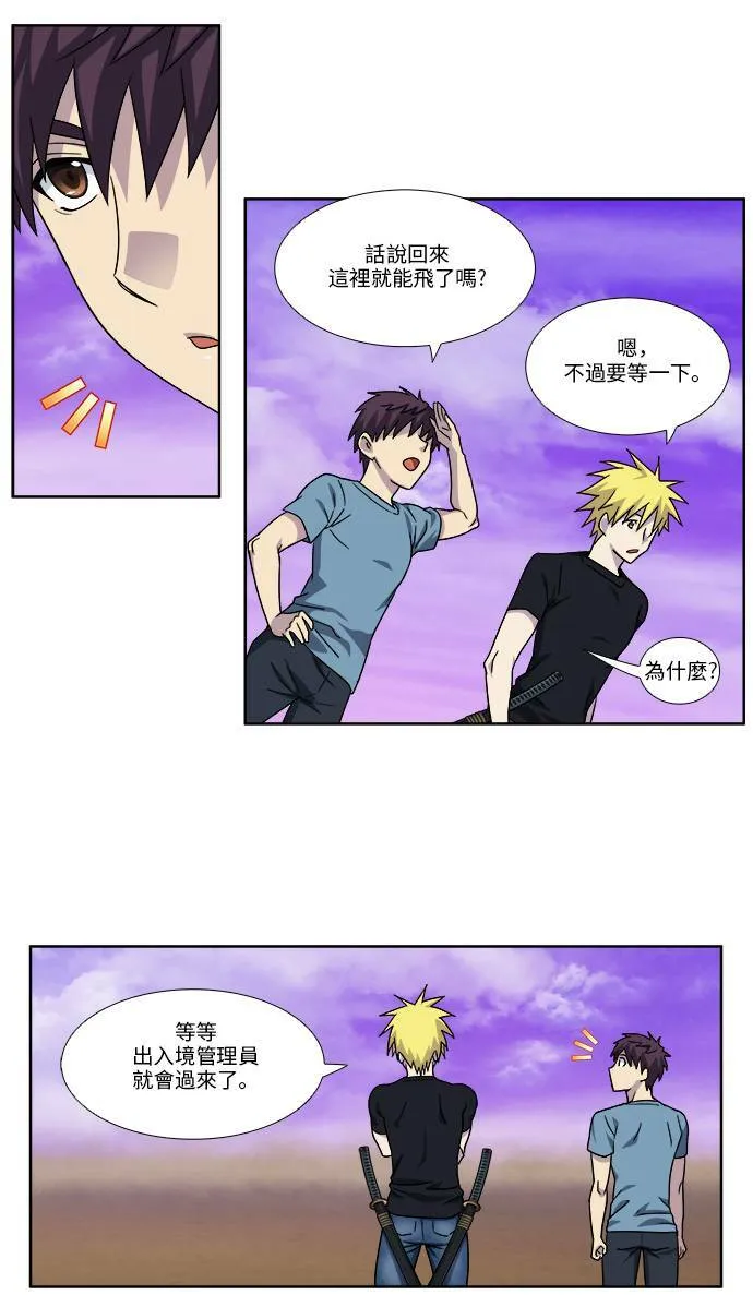[第4季] 第84话 第25页