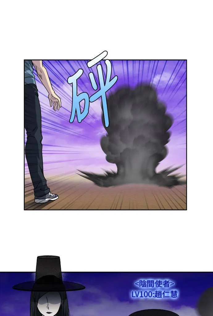 [第4季] 第84话 第26页