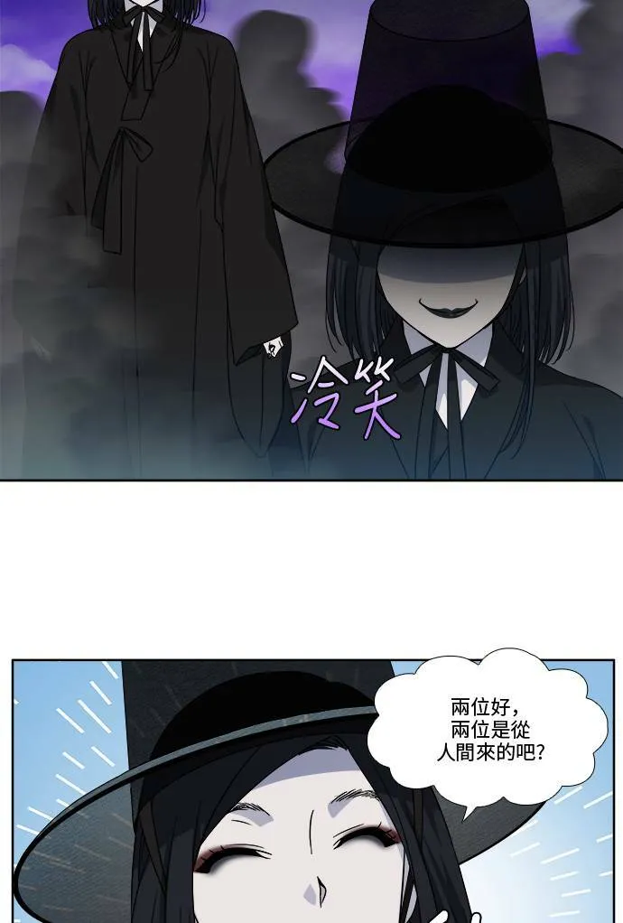 [第4季] 第84话 第27页