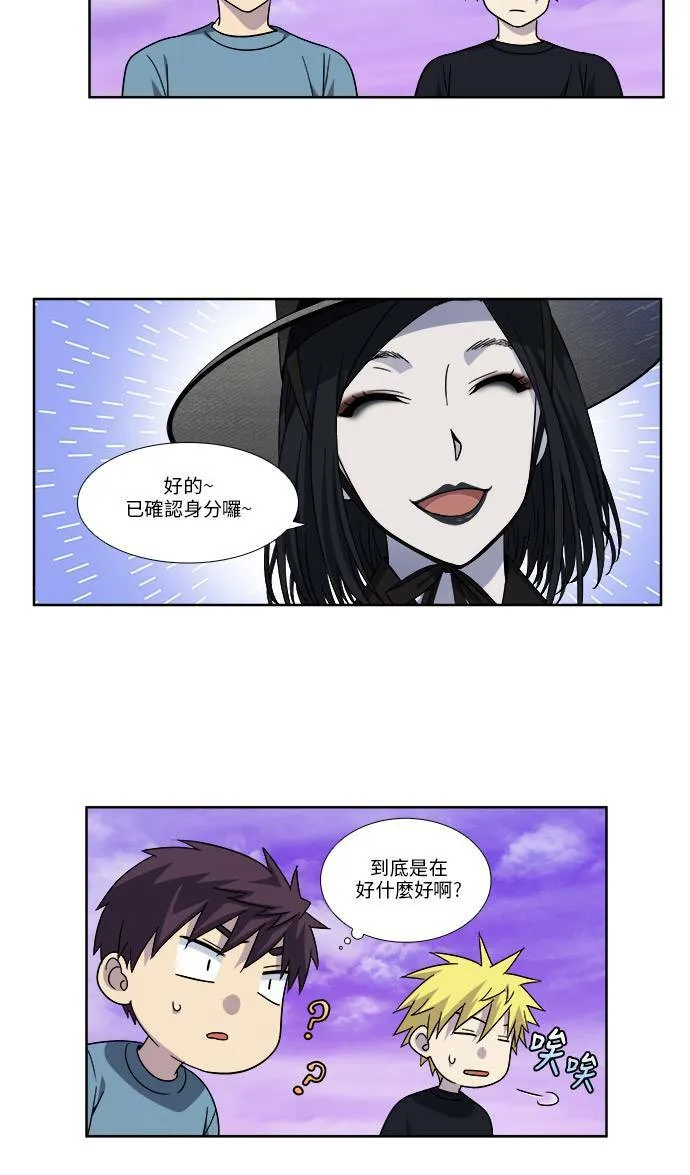 [第4季] 第85话 第3页