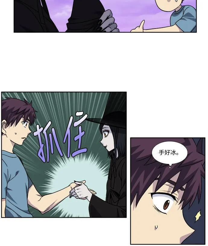 [第4季] 第85话 第12页