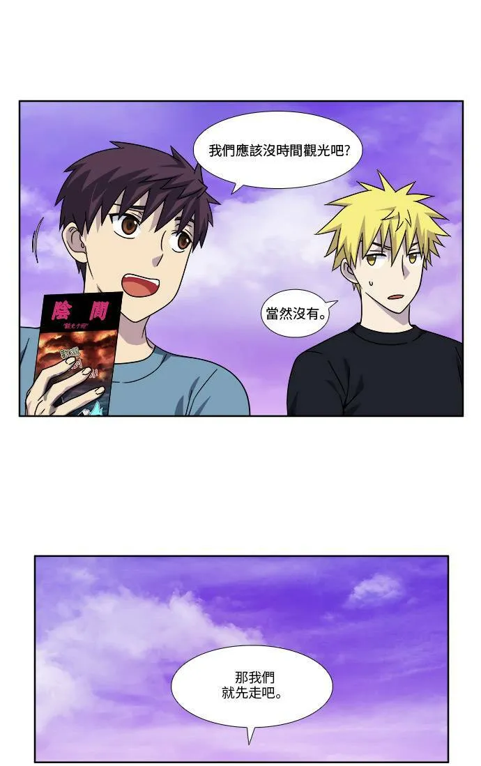 [第4季] 第85话 第18页