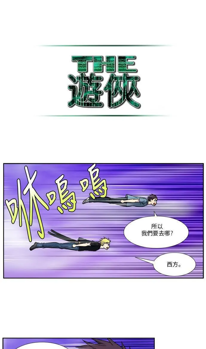 [第4季] 第85话 第19页