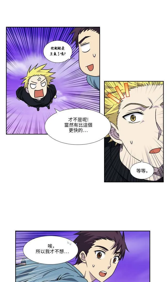 [第4季] 第85话 第22页