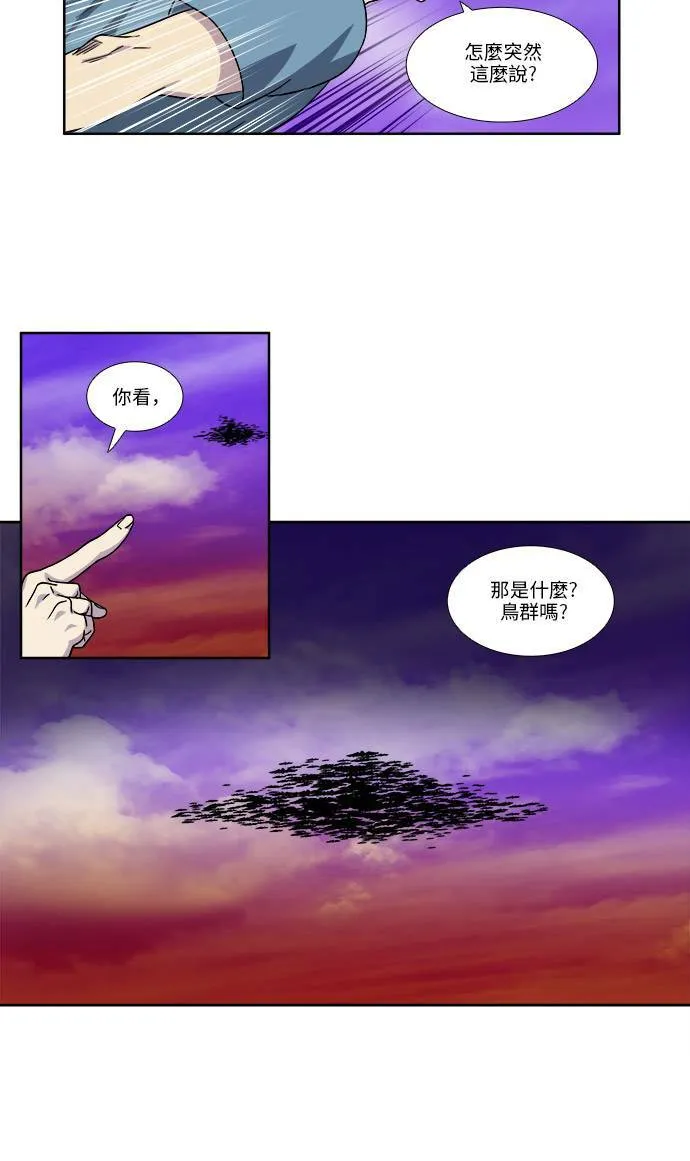[第4季] 第85话 第23页
