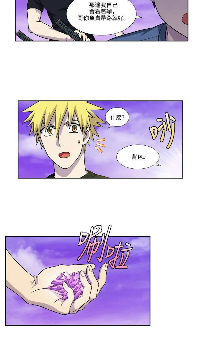 [第4季] 第85话 第27页