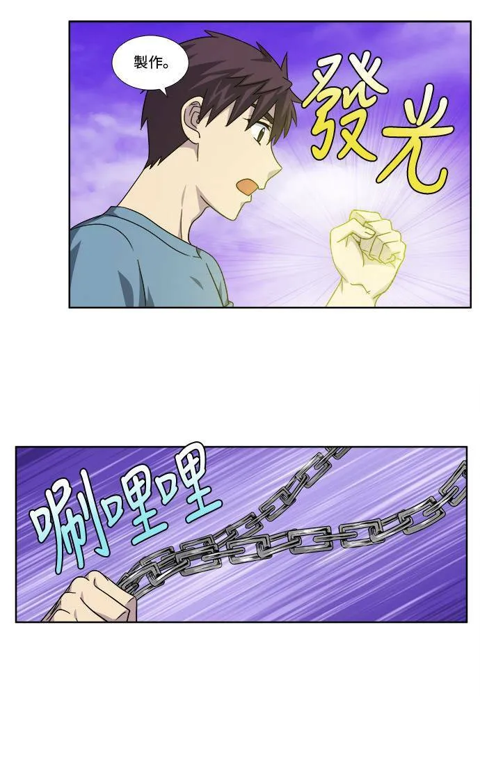 [第4季] 第85话 第28页