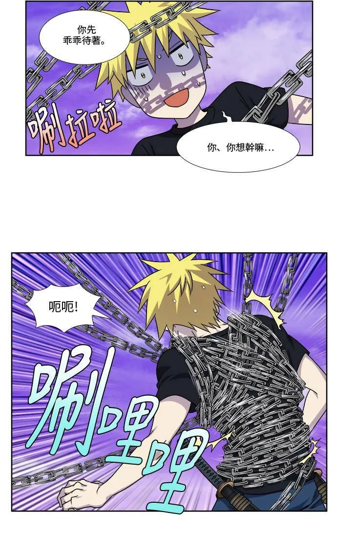 [第4季] 第85话 第29页