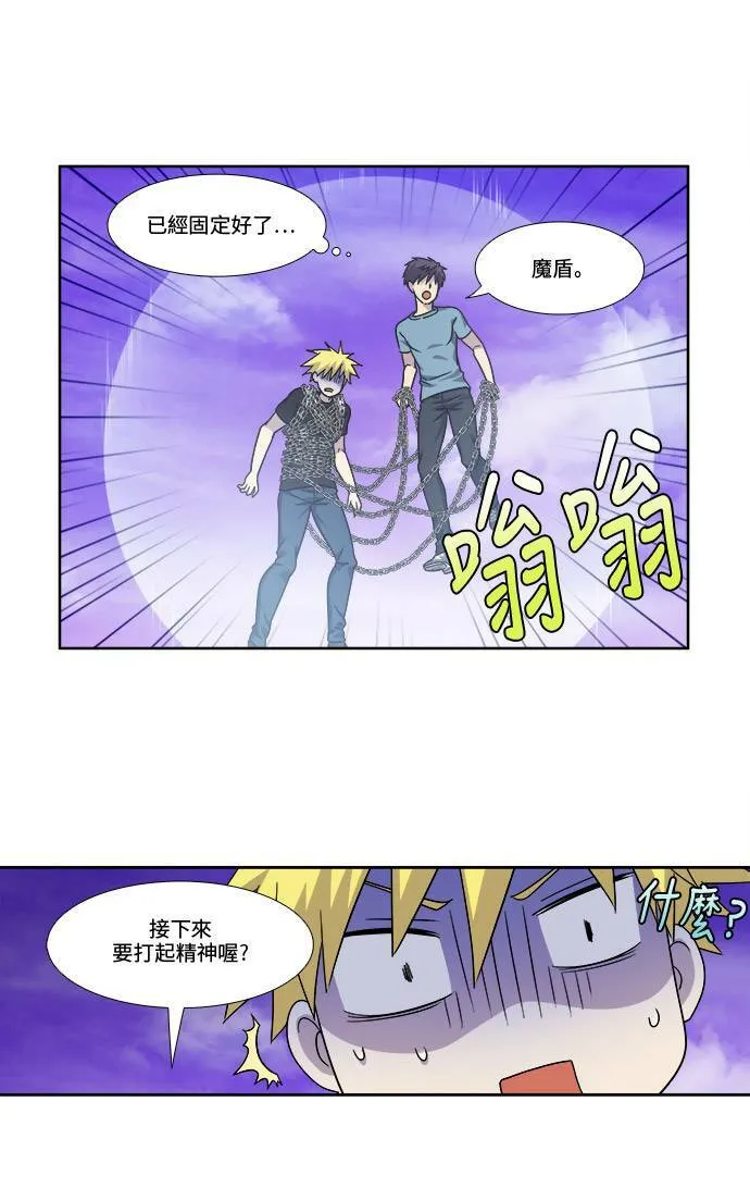 [第4季] 第85话 第30页