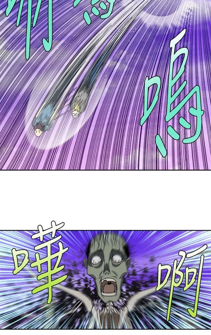 [第4季] 第85话 第32页