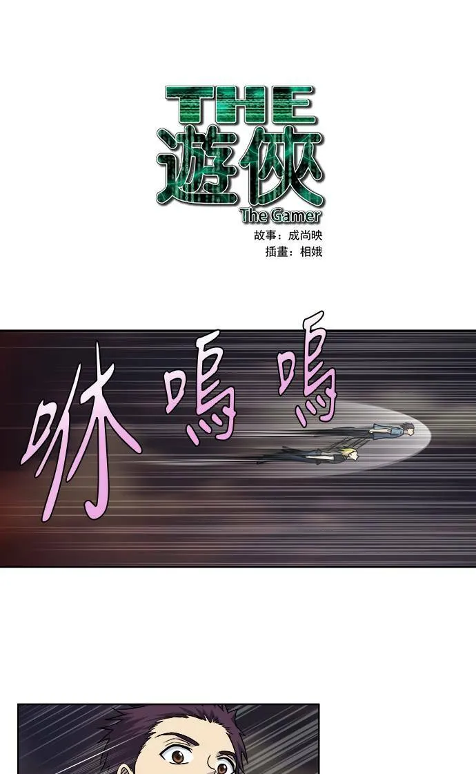 [第4季] 第85话 第34页