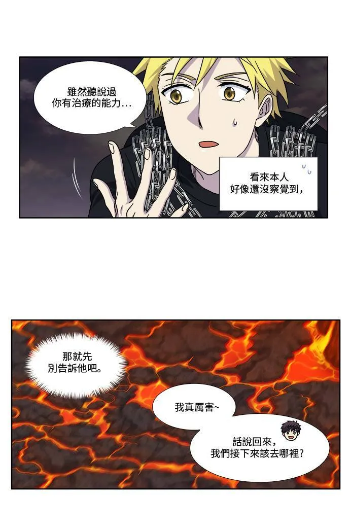 [第4季] 第86话 第10页
