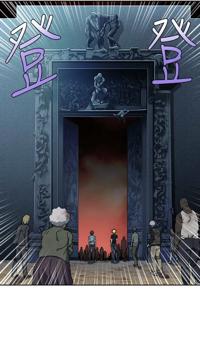 [第4季] 第86话 第13页