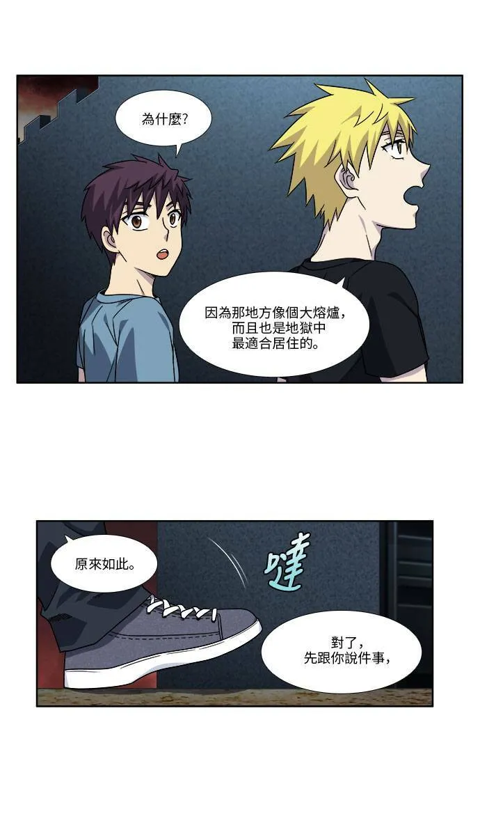 [第4季] 第86话 第15页
