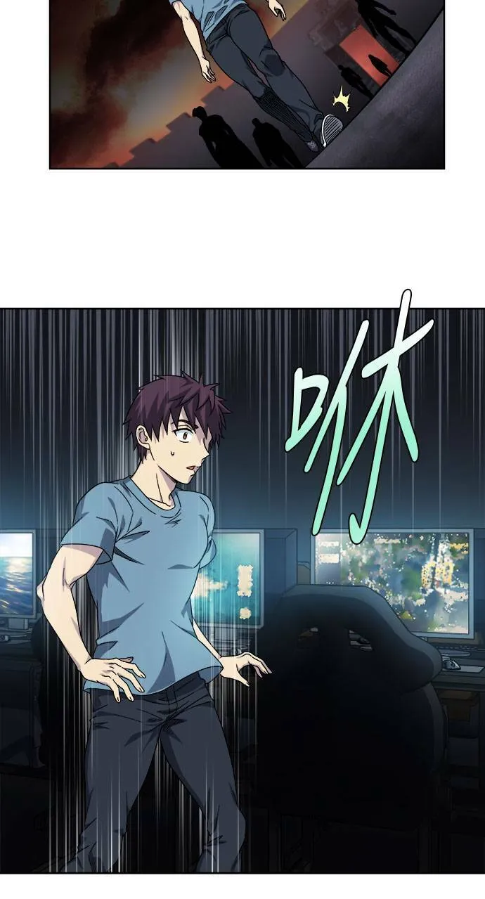 [第4季] 第86话 第21页