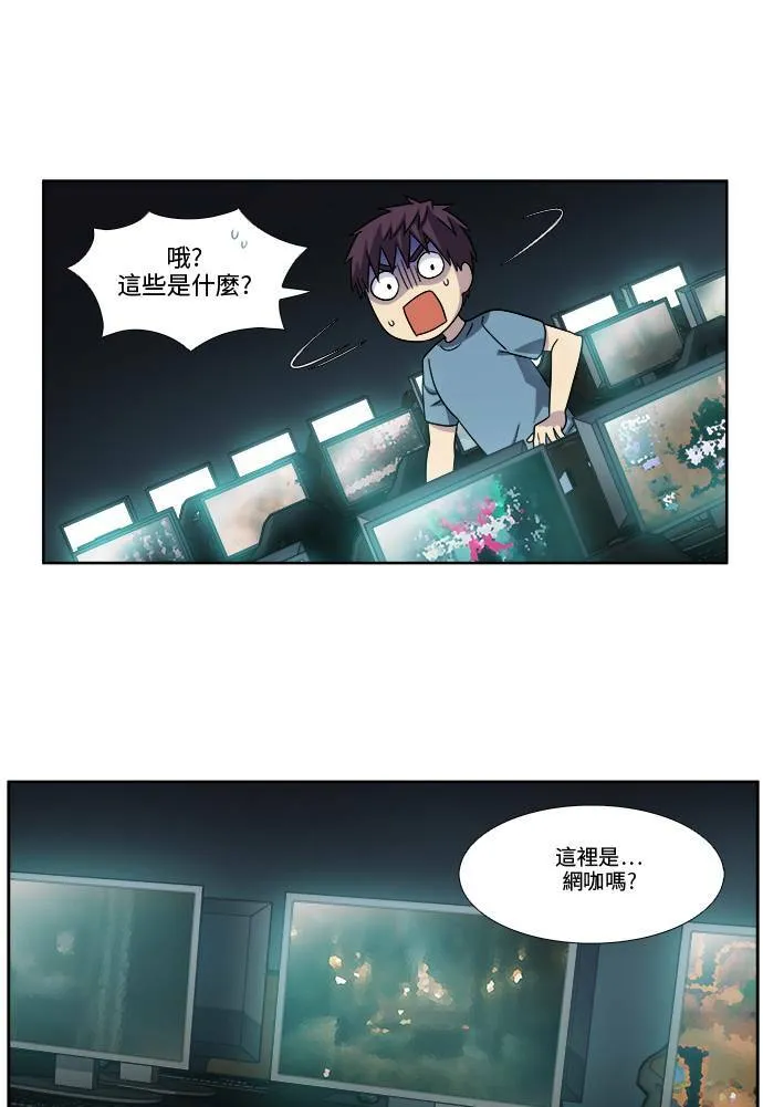 [第4季] 第86话 第22页