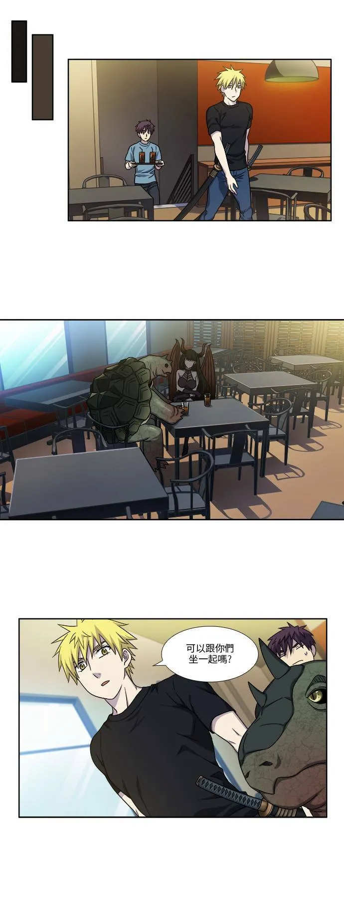 [第4季] 第91话 第4页