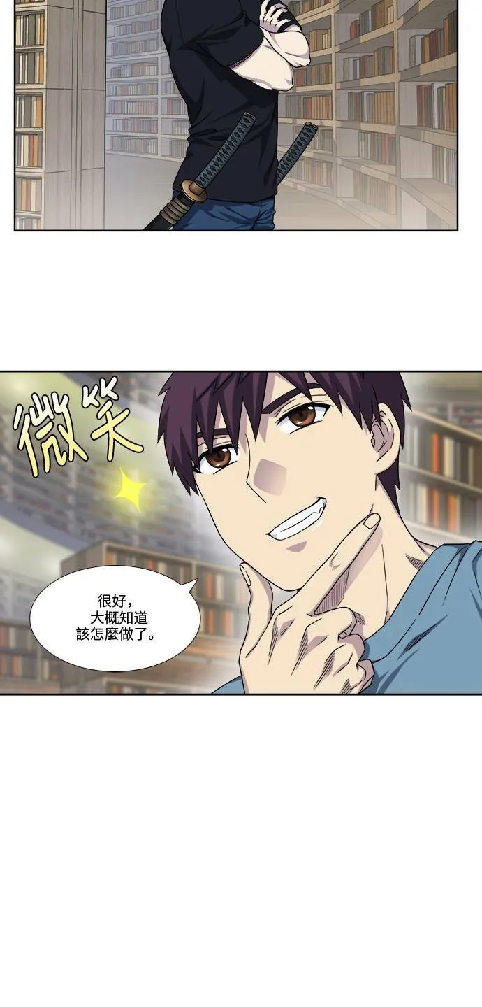 [第4季] 第91话 第22页