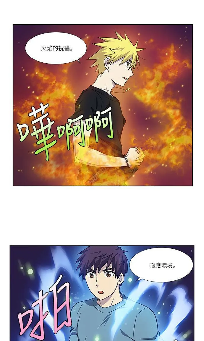 [第4季] 第92话 第10页