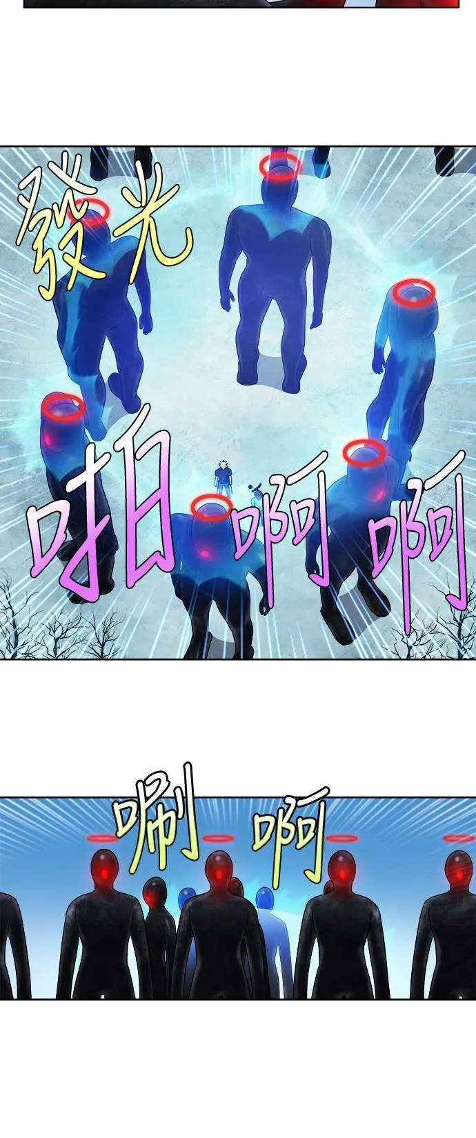 [第4季] 第93话 第12页